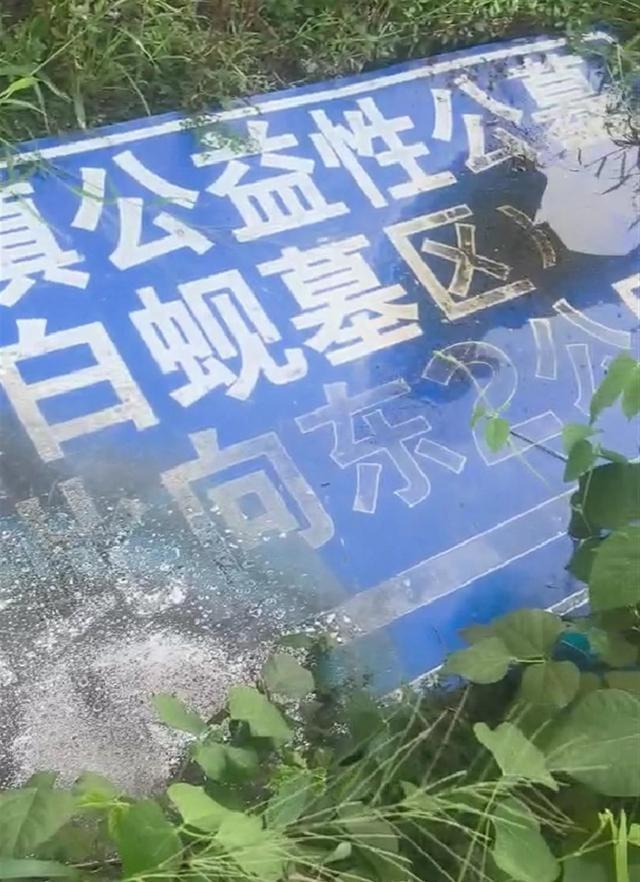 安宁市殡葬事业单位招聘启事全新发布