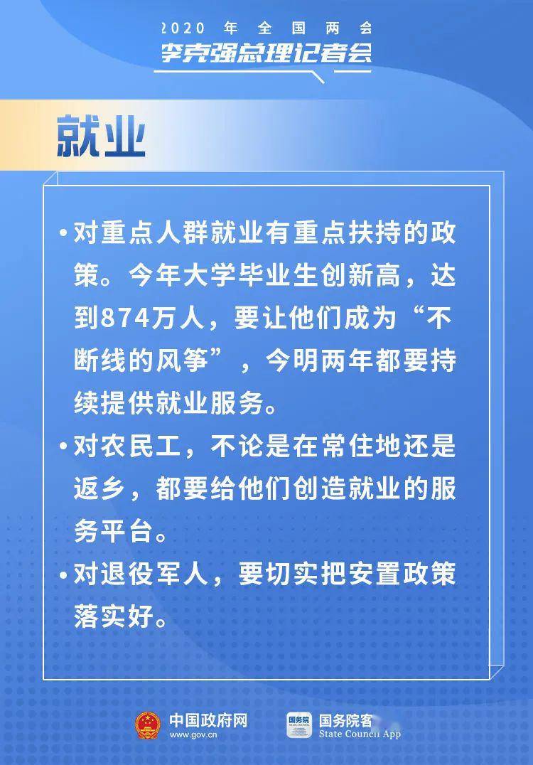 都江堰市统计局最新招聘启事概览