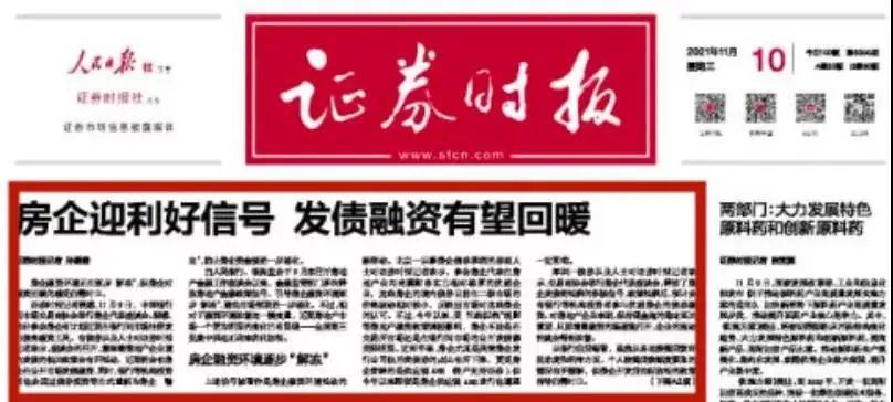 蓟县民政局最新招聘启事概览