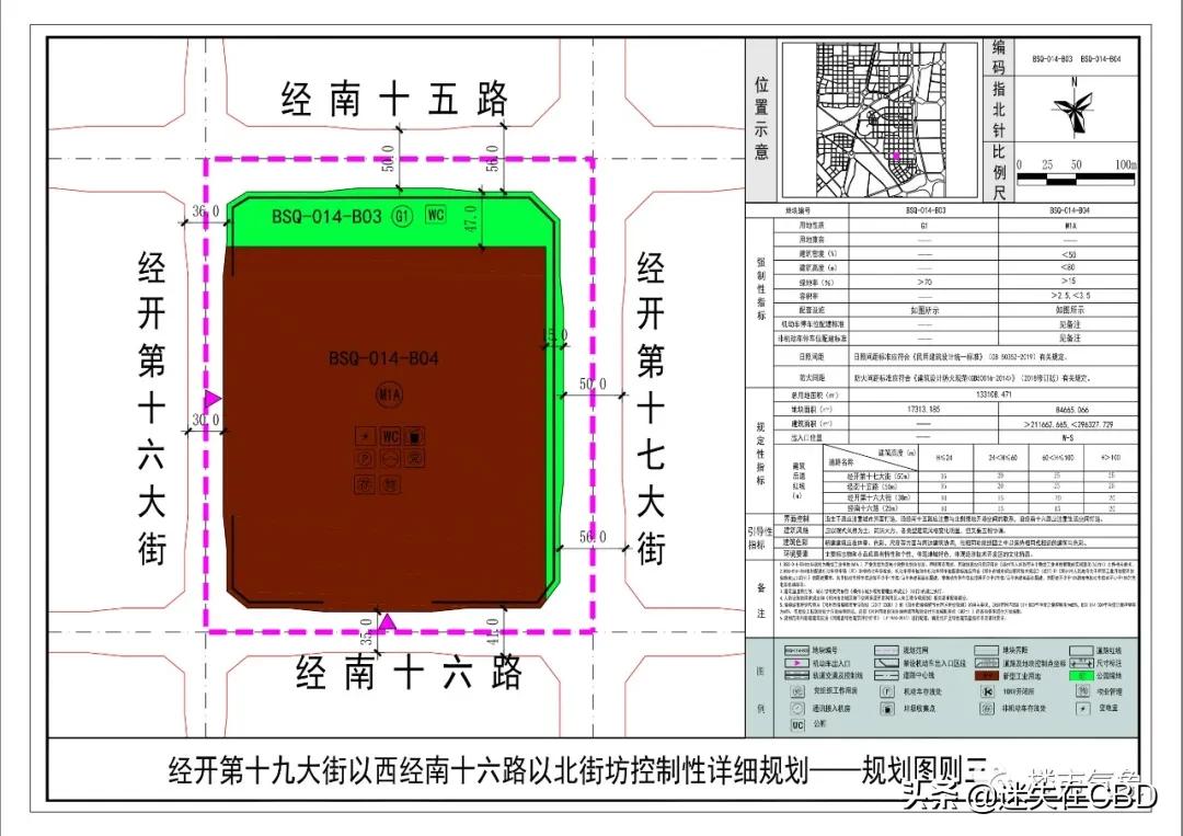 商都县住房和城乡建设局最新发展规划概览