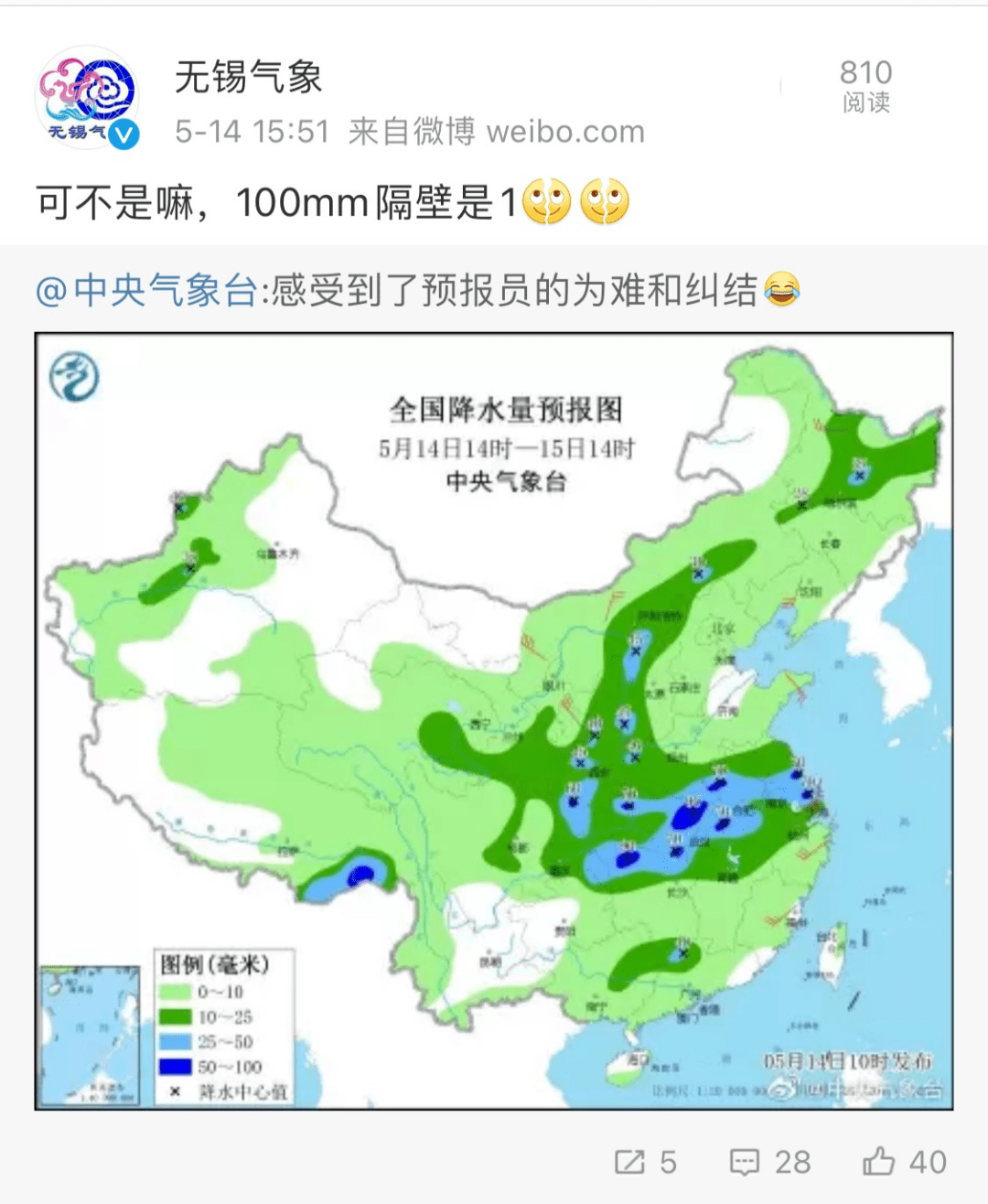 根竹乡最新天气预报详解，气象信息及趋势分析