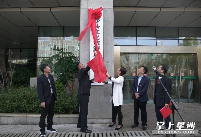 雨花区文化广电体育和旅游局人事任命揭晓，开启发展新篇章