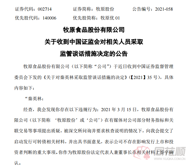 平利县市场监督管理局人事任命推动市场监管事业再上新台阶