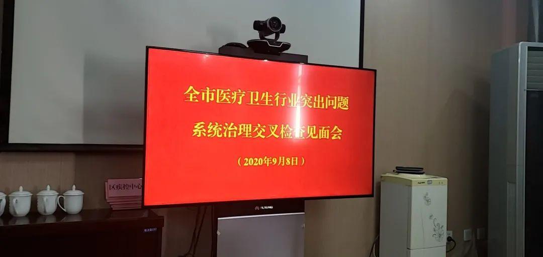 旺苍县医疗保障局最新项目进展深度剖析