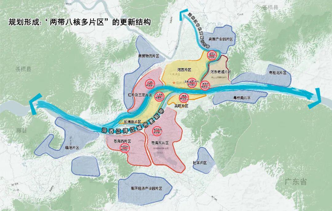 梧州市首府住房改革委员会办公室发展规划展望