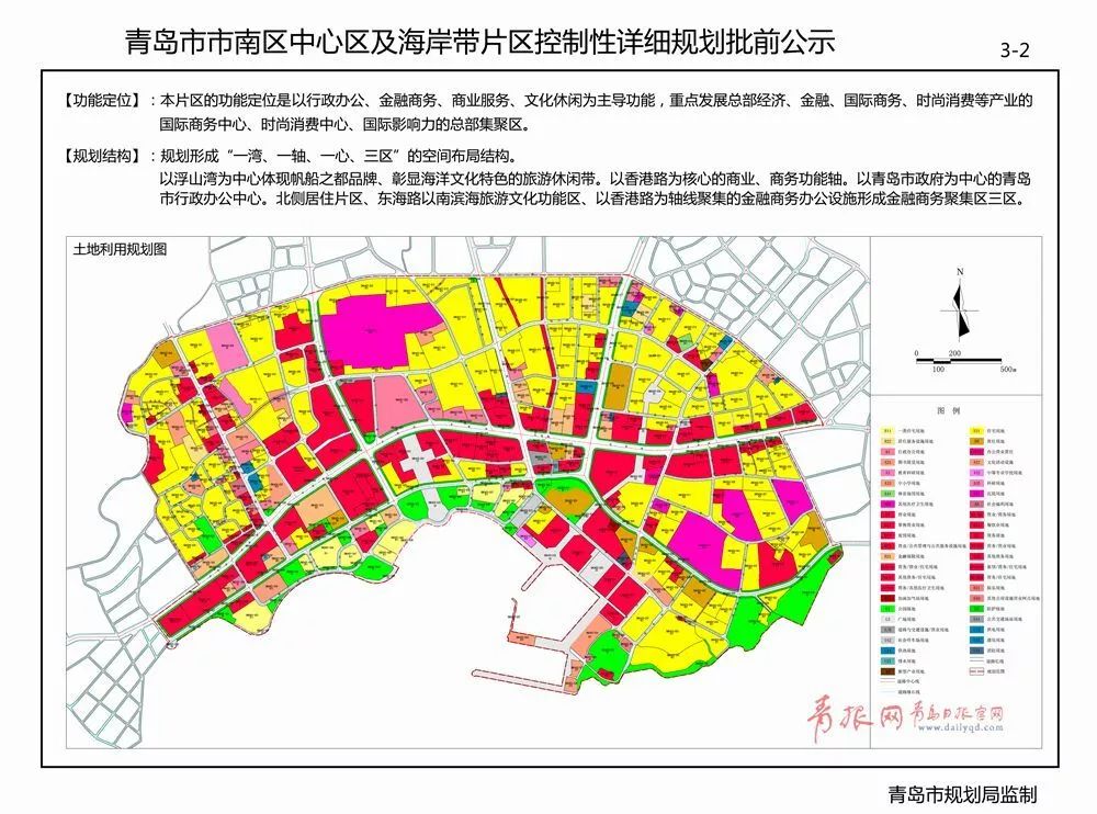 市南区文化局最新发展规划深度解析