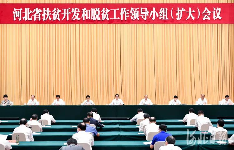 石家庄市扶贫开发领导小组办公室最新招聘信息全面解析