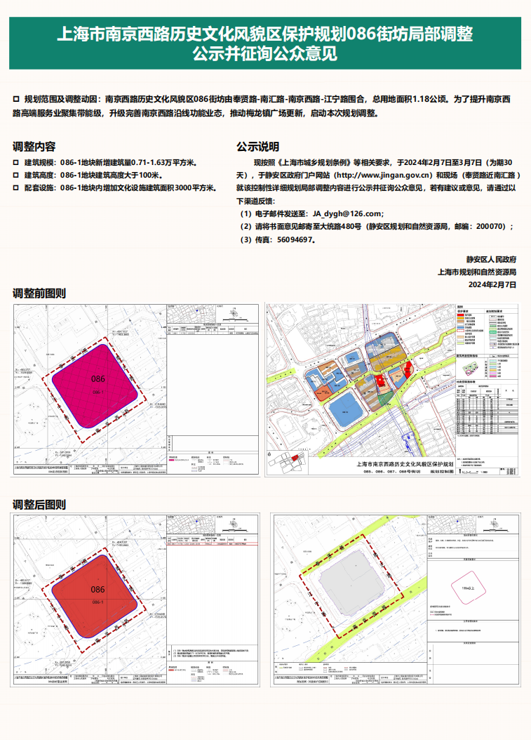 南市区文化局最新发展规划概览