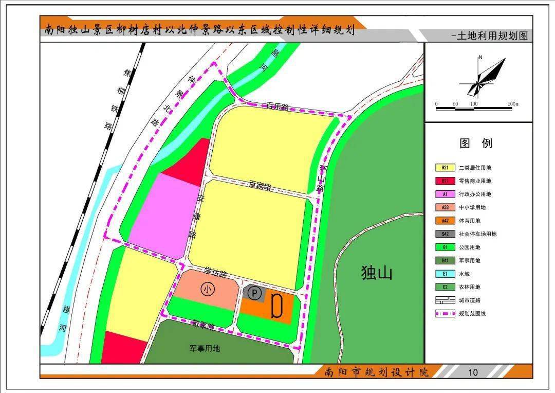 矿区体育局发展规划，构建繁荣与可持续体育生态圈