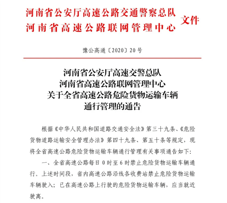 简阳市公路运输管理事业单位人事任命动态解析及展望