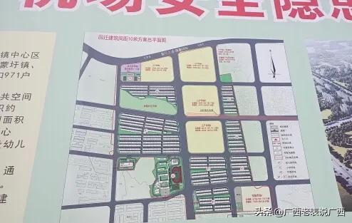 桂平市住房和城乡建设局最新发展规划概览