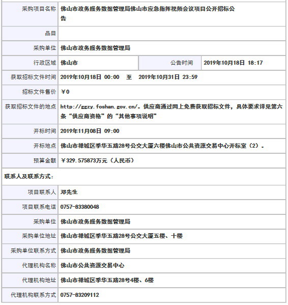 大方县数据和政务服务局新项目推动数字化转型，优化政务服务体验