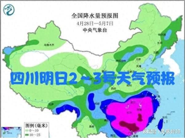 樱桃园镇天气预报更新通知