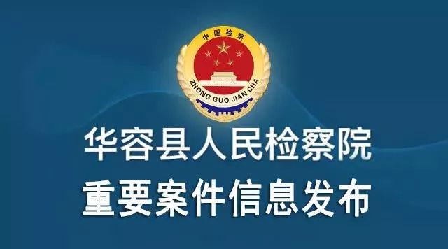 山阳县文化局最新招聘信息与职位详解概览