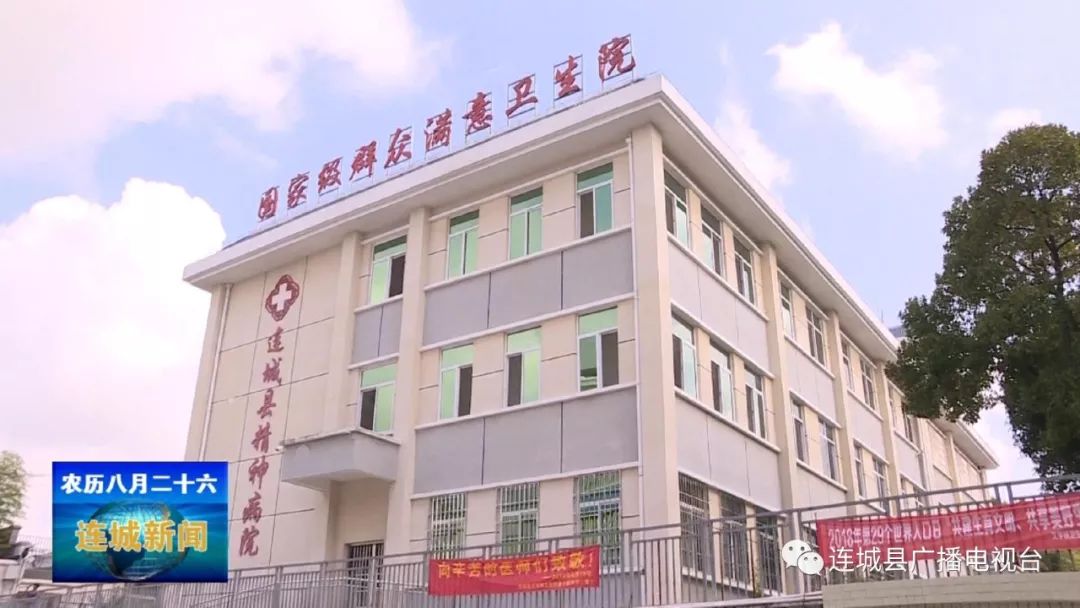 连城县卫生健康局新项目助力健康连城建设迈上新台阶