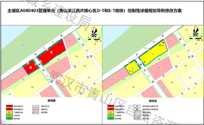 青山区自然资源和规划局最新项目概览及规划动态