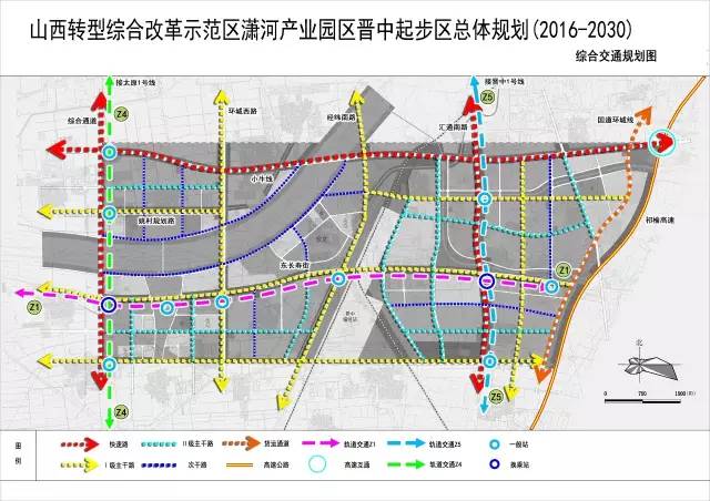 平遥县南政乡最新发展规划展望，山西省晋中市的发展蓝图