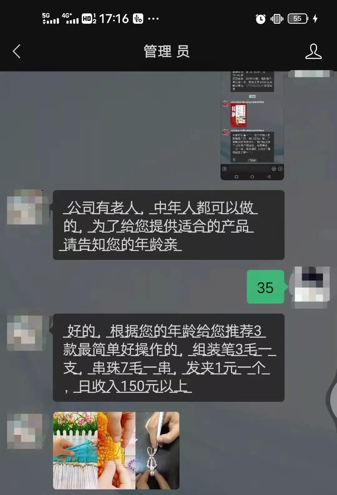 睢宁县交通运输局招聘启事