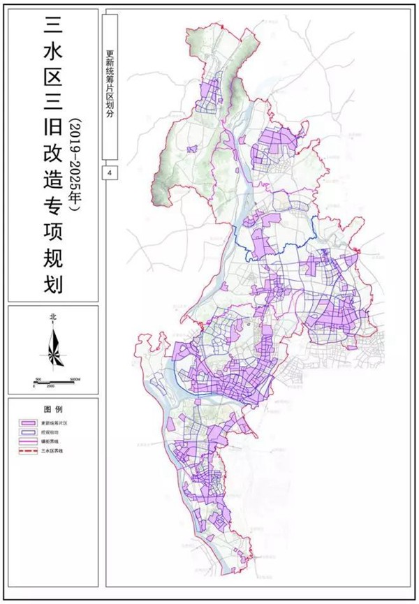 三水瑶族乡迈向繁荣和谐新时代的最新发展规划