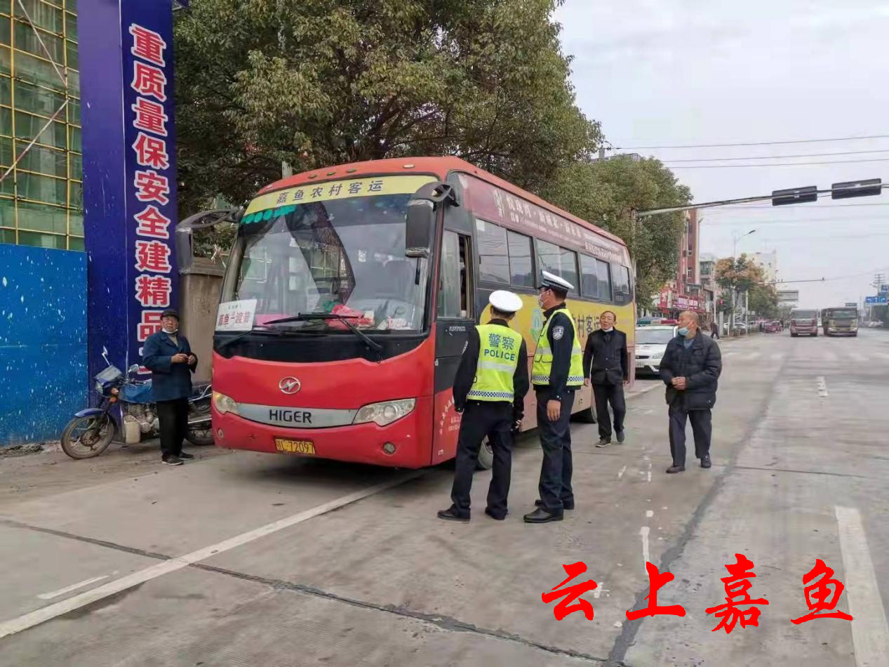 嘉鱼县公路运输管理事业单位领导概述