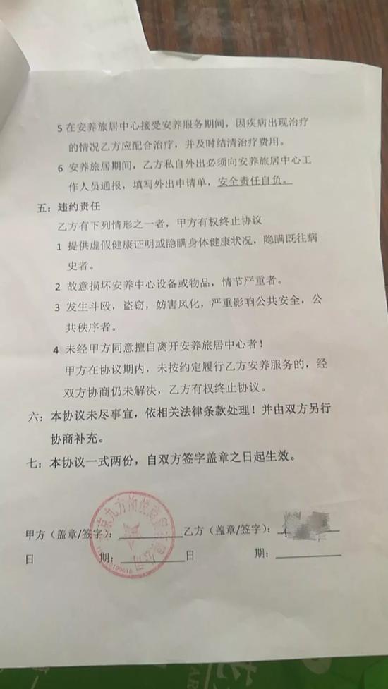 罗湖区殡葬事业单位人事任命，殡葬事业迈向新台阶