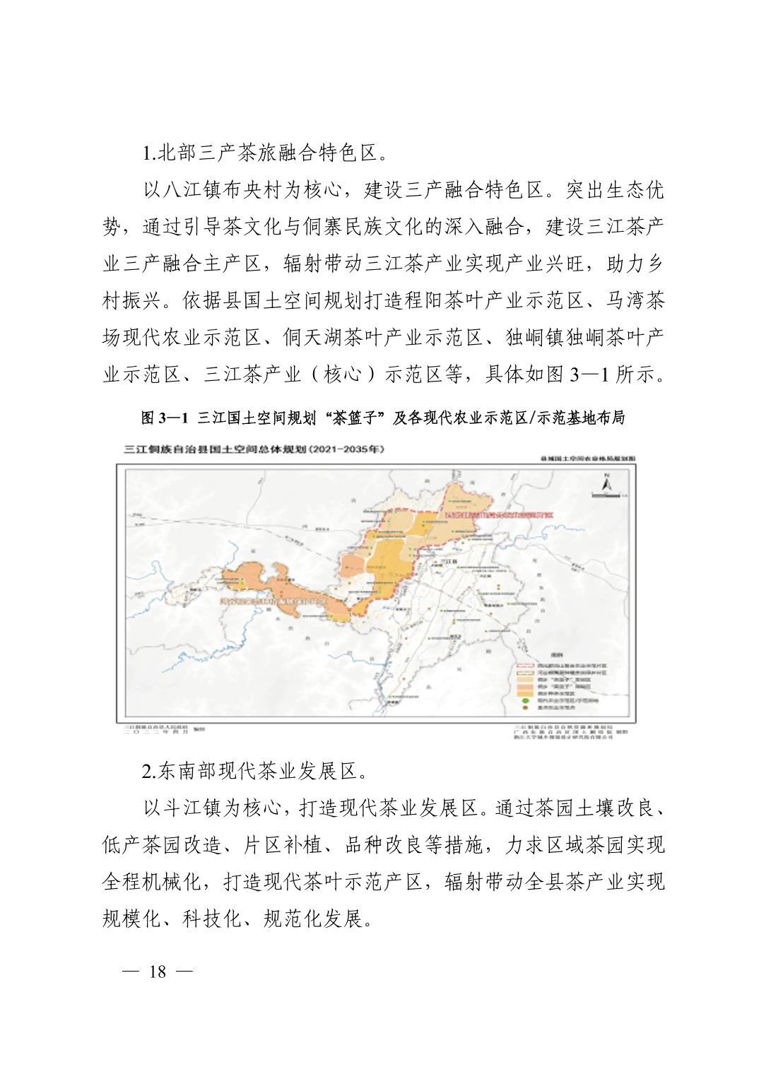 大悟县科学技术与工业信息化局未来发展规划展望