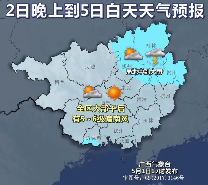 第三良种场最新天气预报及其影响分析