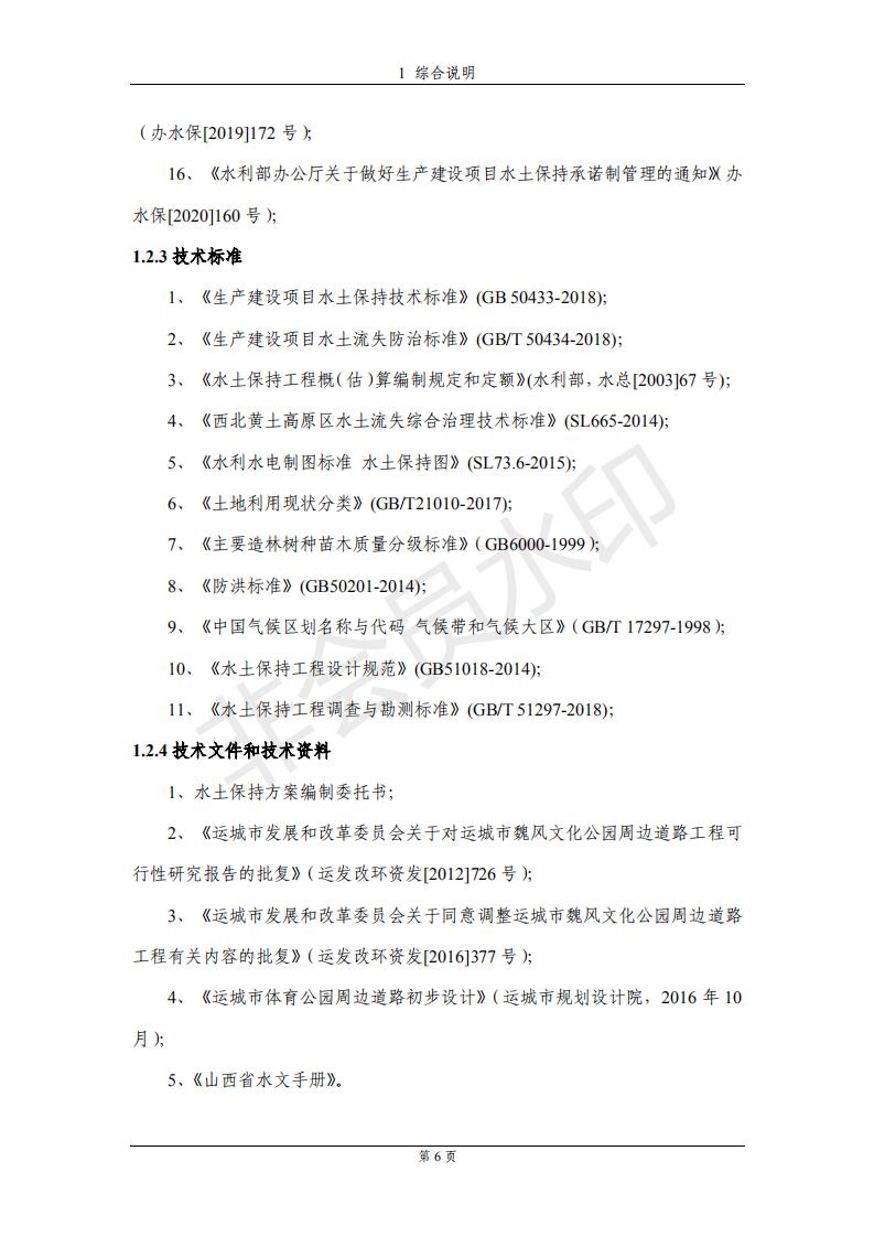 运城市体育局最新招聘信息全面解析