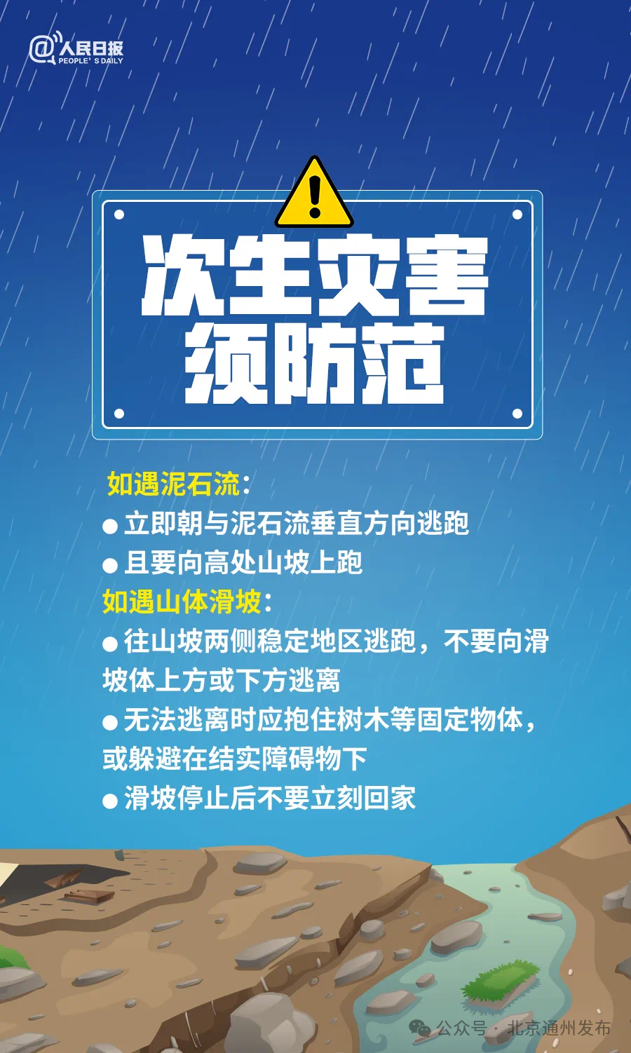 平背乡最新招聘信息全面解析