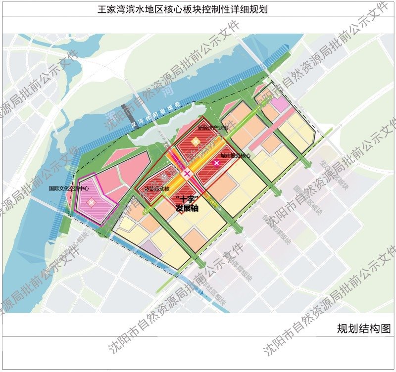 王家厂镇最新发展规划概览