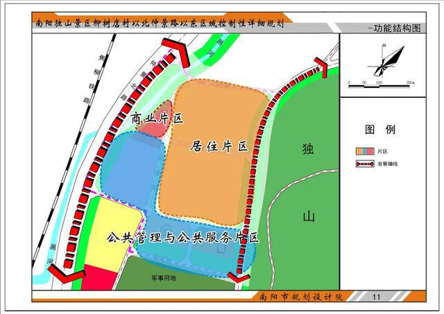 疏附县公路运输管理事业单位发展规划概览