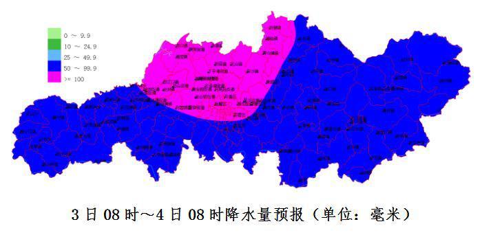 玉潭镇天气预报更新通知