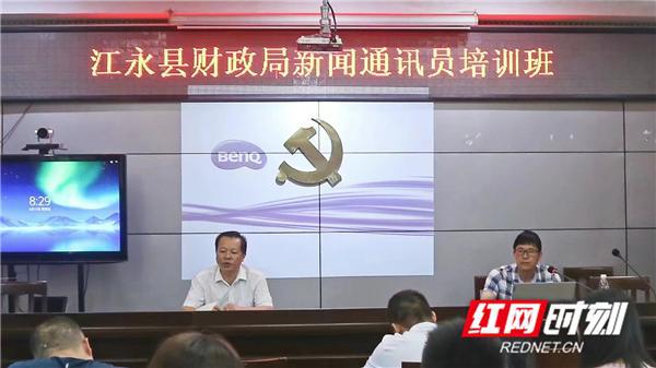 阜宁县财政局最新新闻深度解读