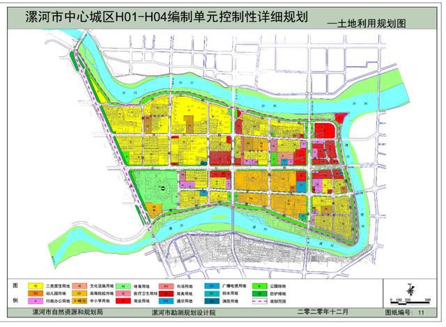 漯河市卫生局最新发展规划概览