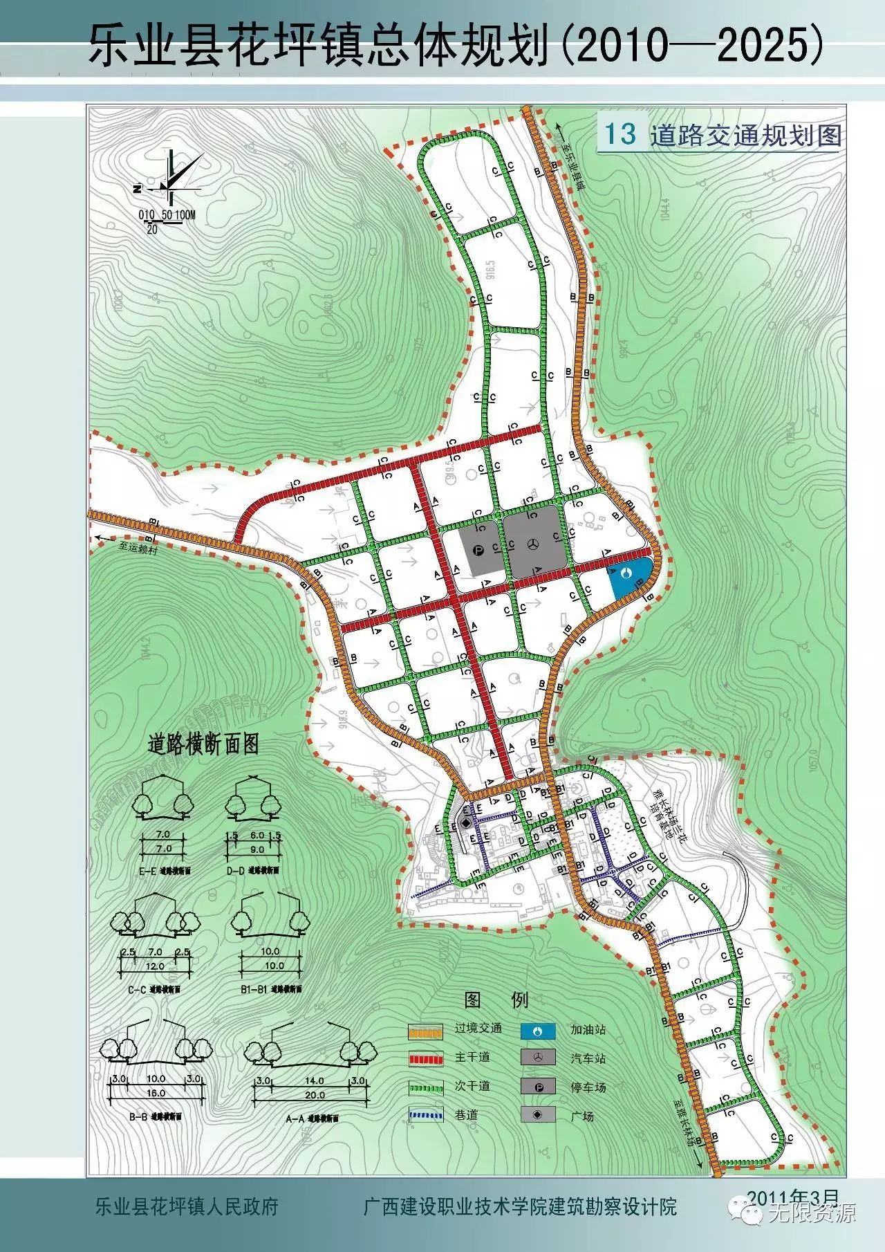 布雄村发展规划引领繁荣与可持续未来之路