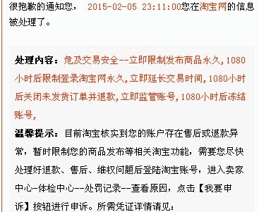 河北区公路运输管理事业单位招聘公告详解