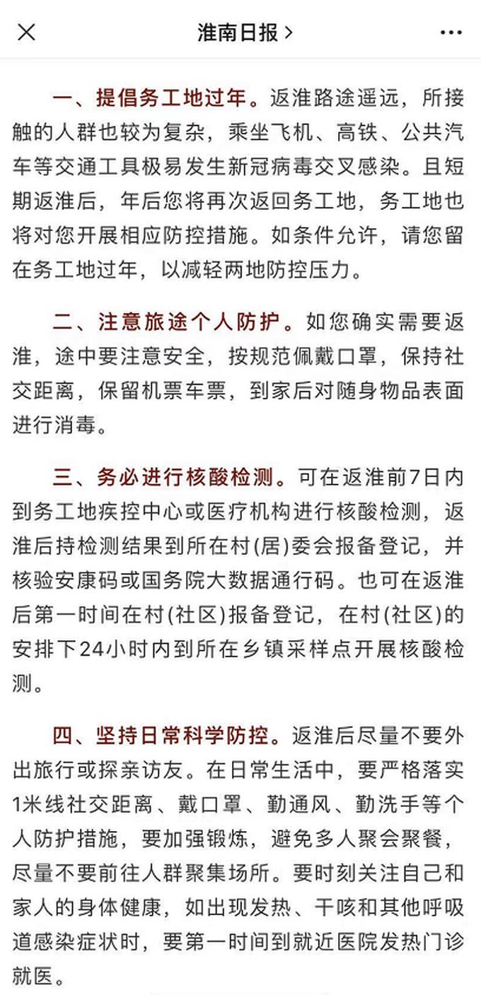 修武县数据和政务服务局推动数字化转型，优化政务服务新项目启动