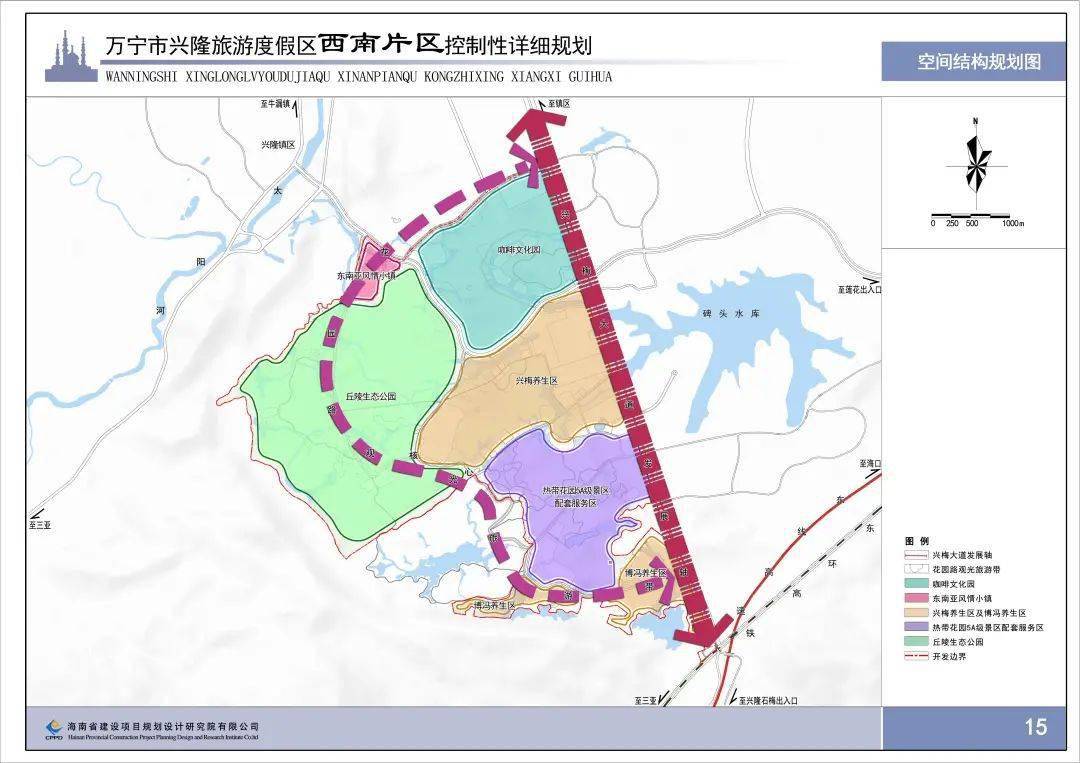 兴隆乡发展规划揭秘，走向繁荣可持续的未来之路