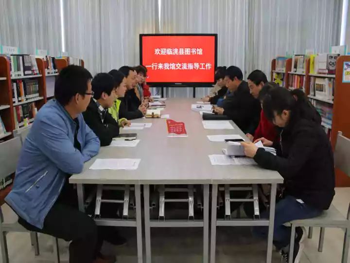 临洮县图书馆最新动态报道