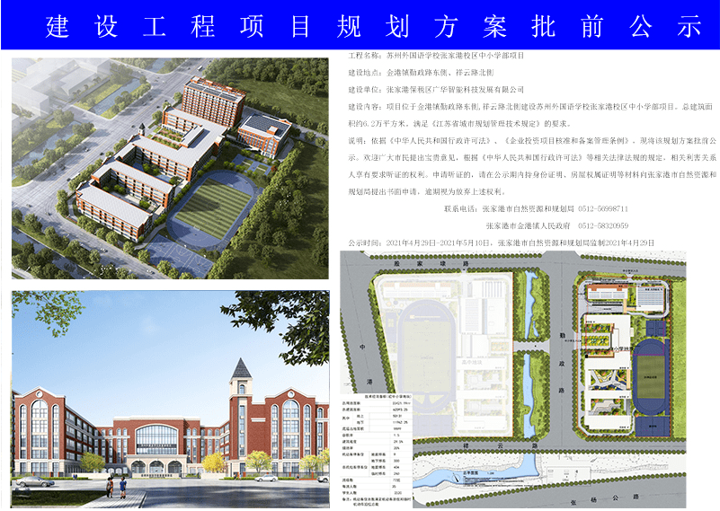 南宫市数据和政务服务局最新发展规划深度探讨