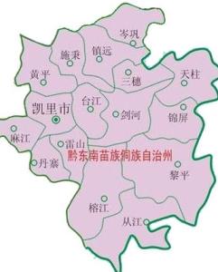 黔东南苗族侗族自治州市招商促进局最新发展规划概览