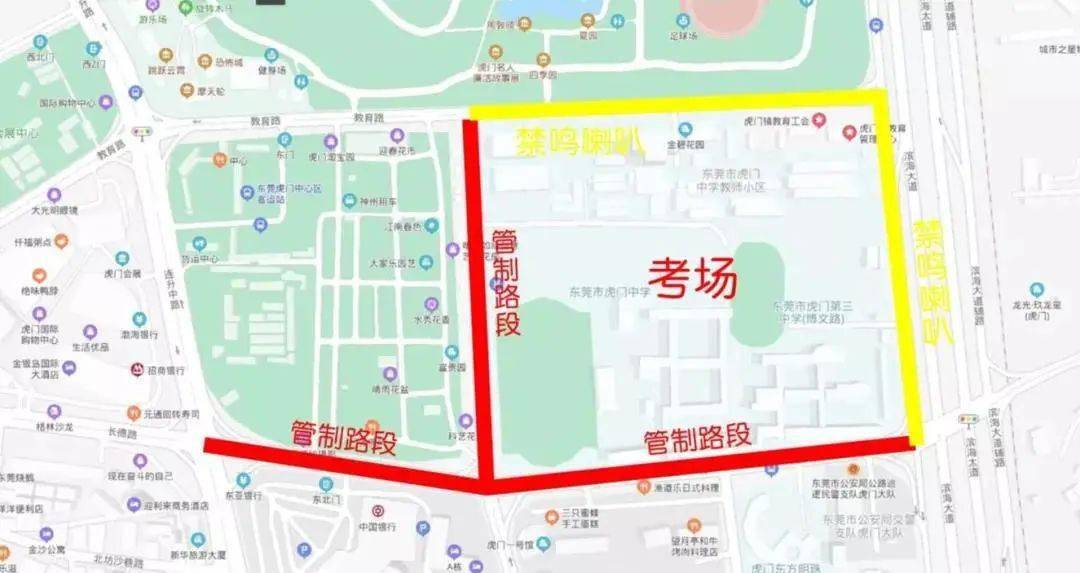 民生路街道人事任命揭晓，塑造未来城市管理的崭新篇章