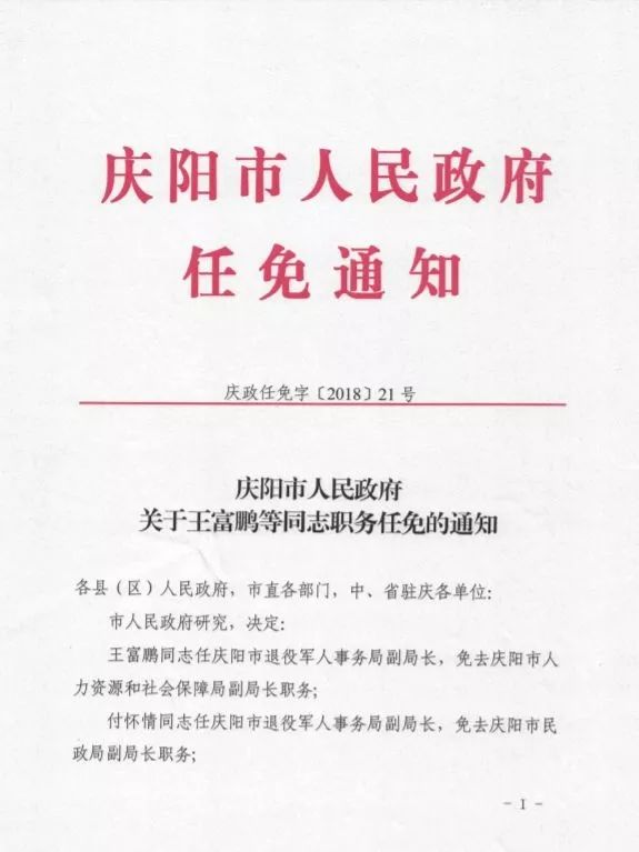 无锡市文化局人事任命揭晓，塑造未来文化发展的核心力量