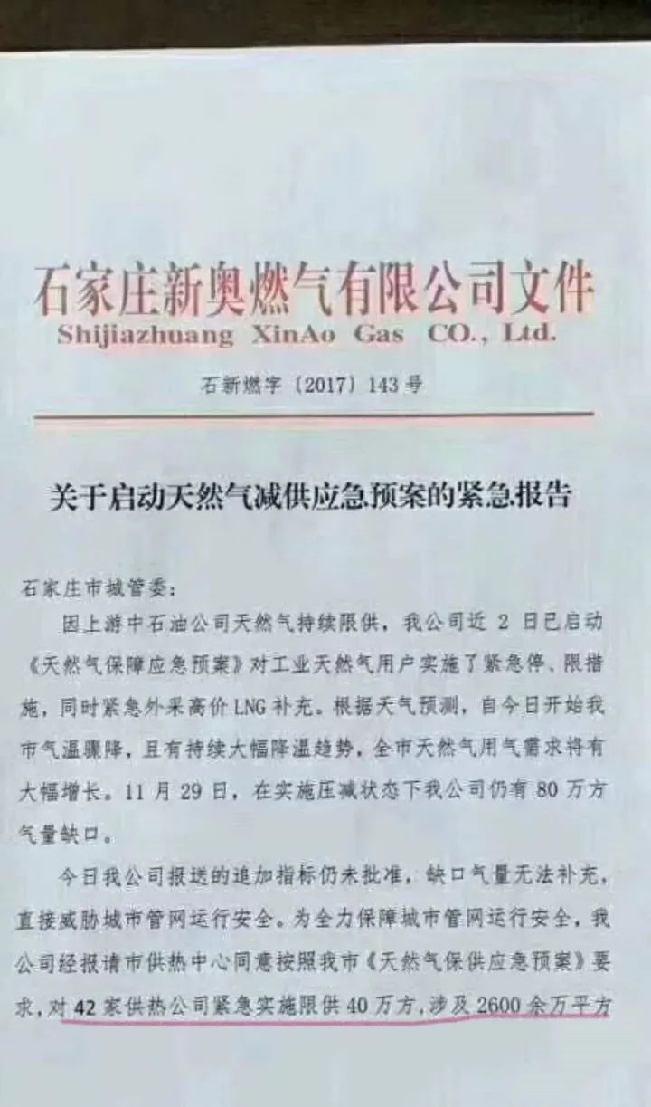 下铺村民委员会人事任命，新一轮乡村发展力量的推动