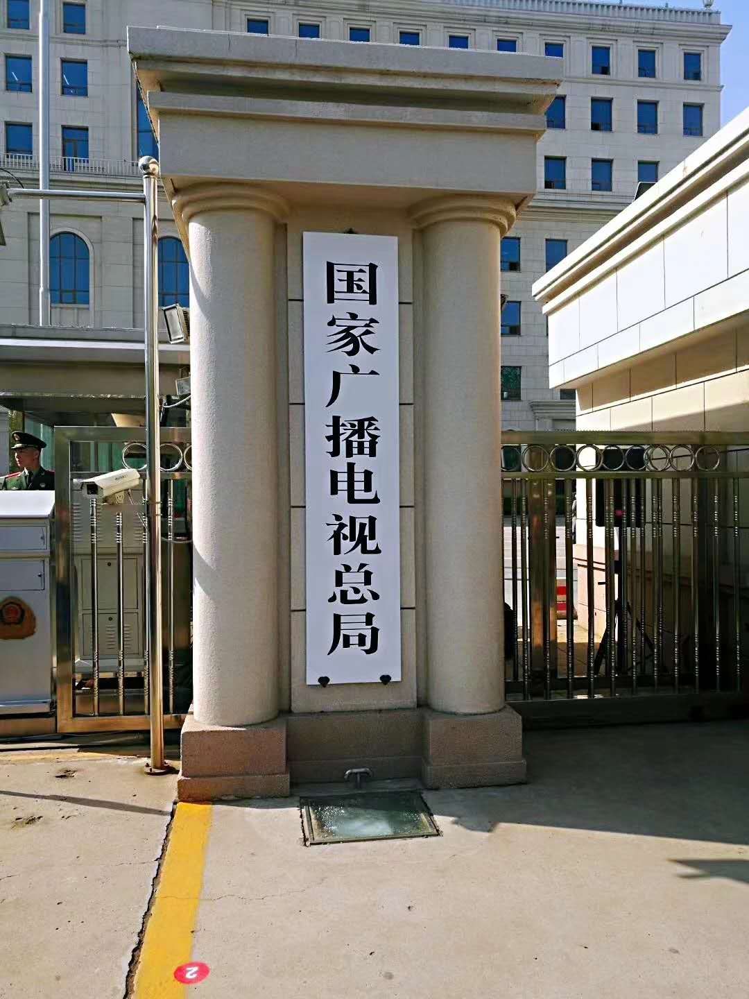 苏家屯区级托养福利事业单位最新动态与成果展示