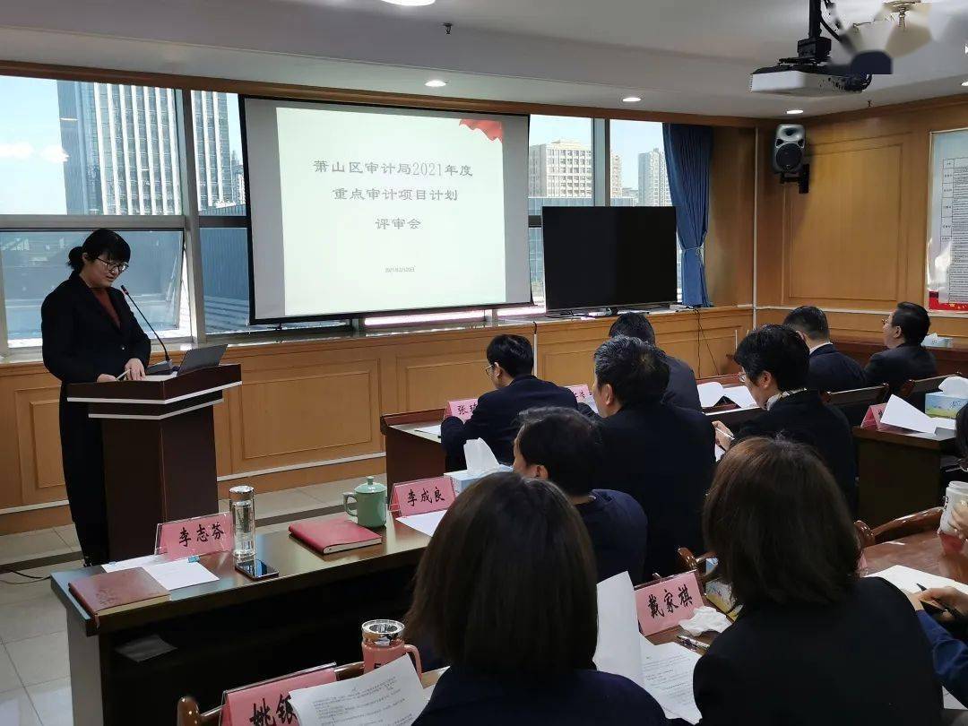 休宁县审计局深化财政监管项目，助力县域经济高质量发展