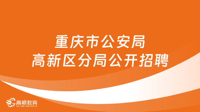 昭阳区殡葬事业单位招聘信息与行业趋势解析