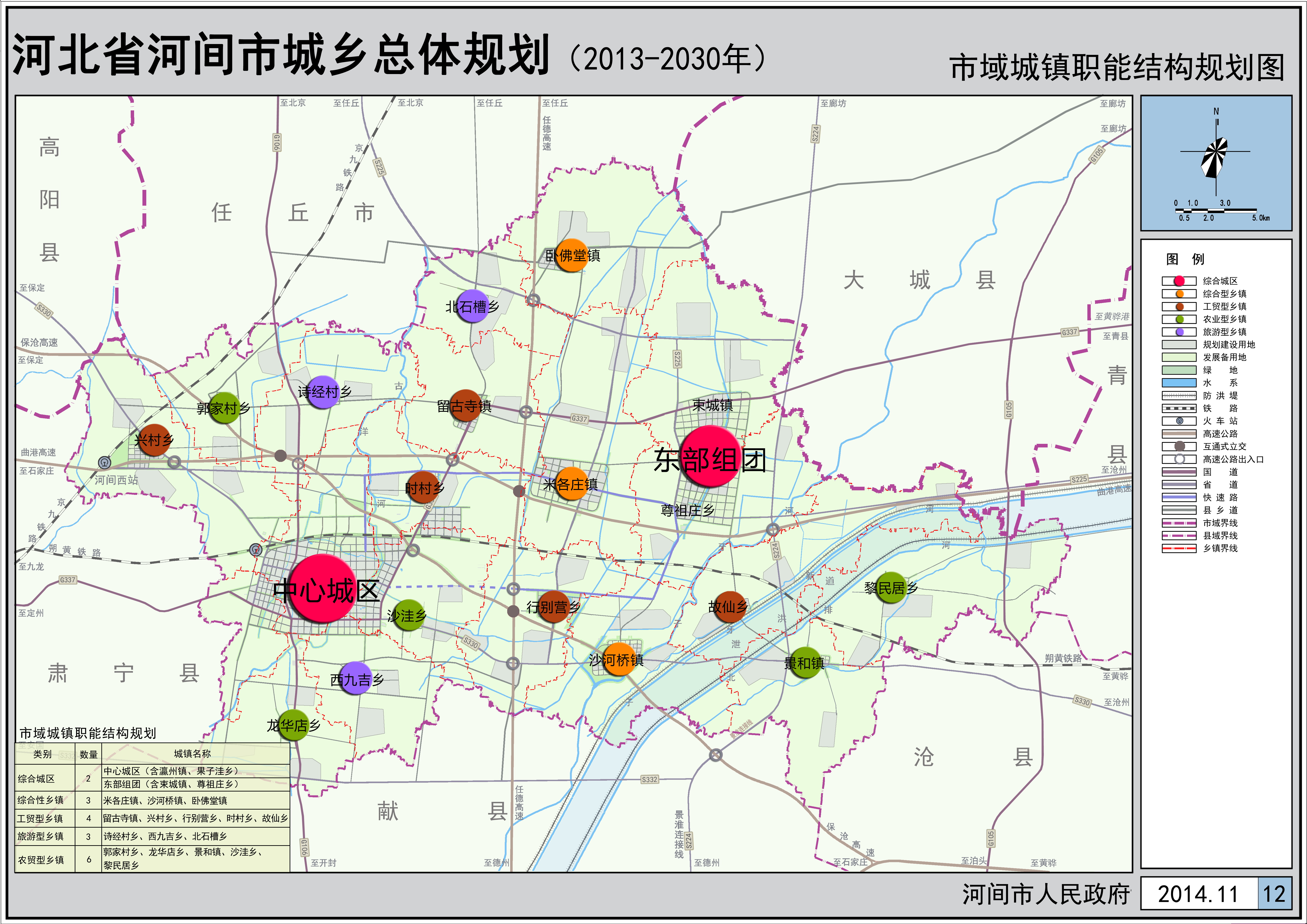 铜鼎乡新发展规划，繁荣宜居乡村蓝图揭晓