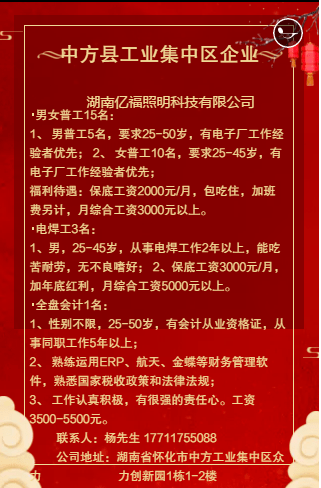 卖酒镇最新招聘信息与酒业行业前景展望