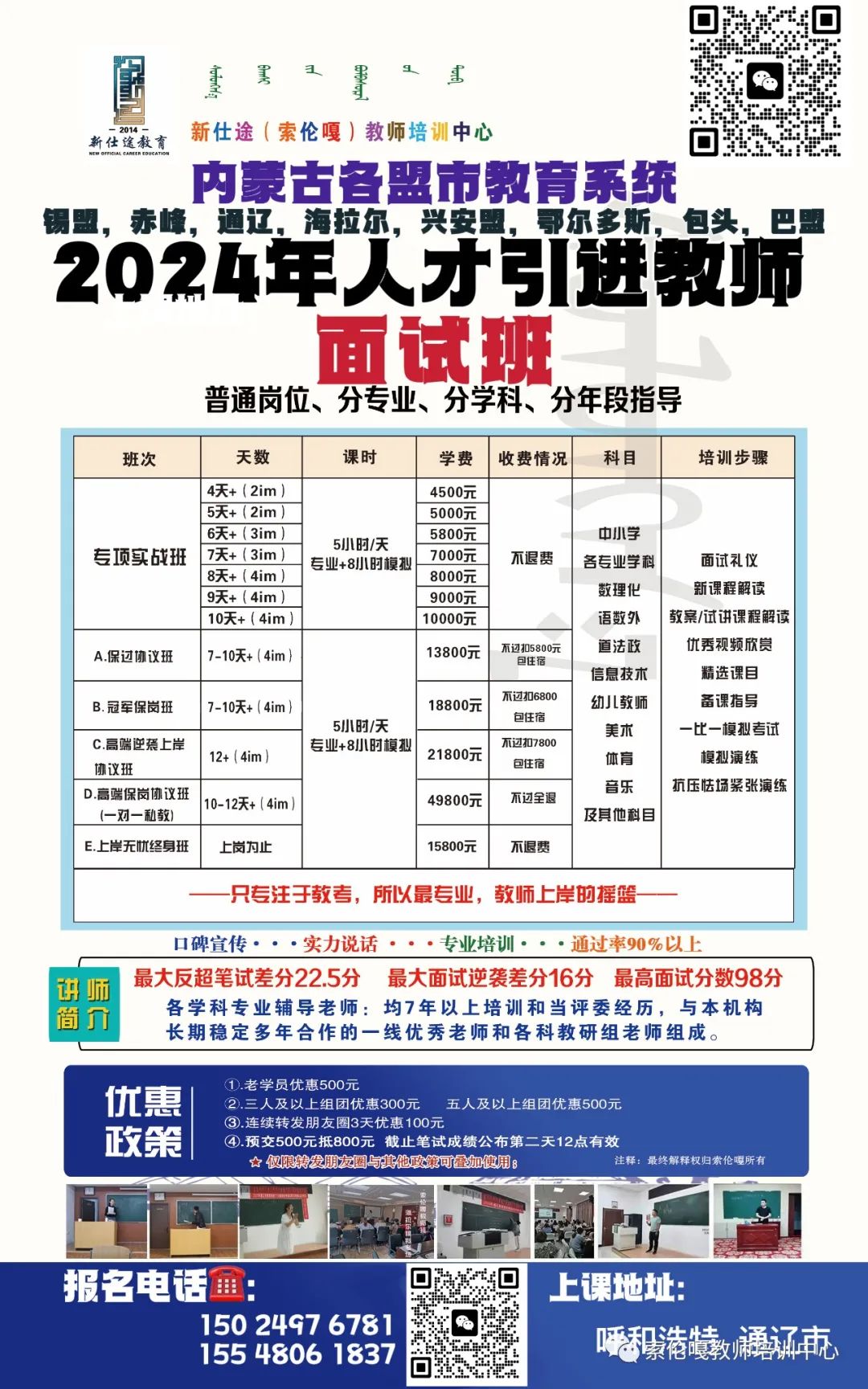 2025年2月13日 第4页